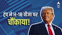 'एक लाख डॉलर की पेमेंट के बिना नहीं मिलेगी एंट्री', अमेरिका में कब से लागू होगा H-1B वीजा पर ट्रंप का नया नियम?