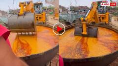अरे बाप रे! भंडारे में जेसीबी से बनाई गई दाल फिर 40 हजार लोगों ने लूटा लंगर- वीडियो हो रहा वायरल