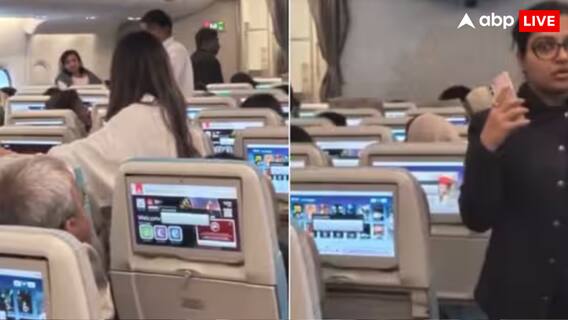 ट्रंप के 'वीजा बम' से मची अफरा-तफरी, घबराए यात्री करने लगे फ्लाइट से उतारने की मांग, वीडियो वायरल