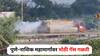 Pune News : पुणे-नाशिक महामार्गावर मोठी गॅस गळती, टँकरमधून विषारी वायू हवेत पसरला, नागरिकांमध्ये घबराट
