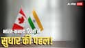 कनाडा के जिन NSA और मंत्री ने जस्टिन ट्रूडो को भड़काया, अब उन्होंने दिल्ली में डाला डेरा; पटरी पर लौटेंगे रिश्ते?