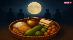 श्राद्ध में बुलाए ब्राह्मणों को दक्षिणा में क्या दें और भोजन में क्या खिलाएं