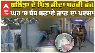 เจฌเจ เจฟเฉฐเจกเจพ เจฆเฉ เจชเจฟเฉฐเจก เจเฉเจฆเจพ เจชเจนเฉเฉฐเจเฉ เจซเฉเจ เจเจฐ 'เจ เจฌเฉฐเจฌ เจฌเจฃเจพเจ เจเจพเจฃ เจฆเจพ เจเจฆเจถเจพ