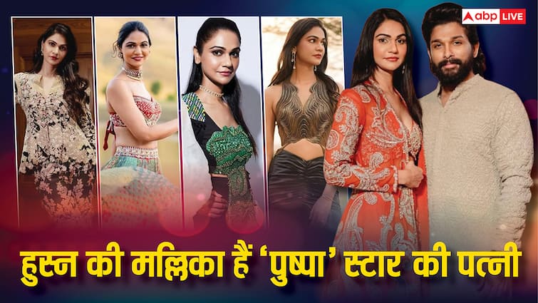 किसी अप्सरा से कम नहीं हैं अल्लू अर्जुन की पत्नी , स्नेहा रेड्डी की खूबसूरती के आगे साउथ-बॉलीवुड की हसीनाएं भी हैं फेल