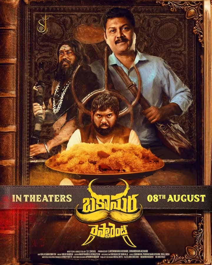 चित्रपटाची कथा अशा मित्रांच्या गटाभोवती फिरतं, जे स्वतःचं रेस्टॉरंट उघडण्याचं स्वप्न पाहतात, पण निधीच्या कमतरतेमुळे ते अडथळे निर्माण करतात. एक मित्र, त्याच्या काही मित्रांसह, रेस्टॉरंट सुरू करण्यासाठी एका झपाटलेल्या ठिकाणी व्हिडीओ शूट करण्यासाठी निघतो. दरम्यान, त्यांना एक तांत्रिक पुस्तक सापडतं, जे चुकून उघडल्यावर, बकासूर नावाचा खतरनाक आत्मा जागा करते.