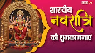 Happy Shardiya Navratri 2025 Wishes: शारदीय नवरात्रि के 10 शानदार मैसेज, अपनों को भेजकर दें शुभकामनाएं