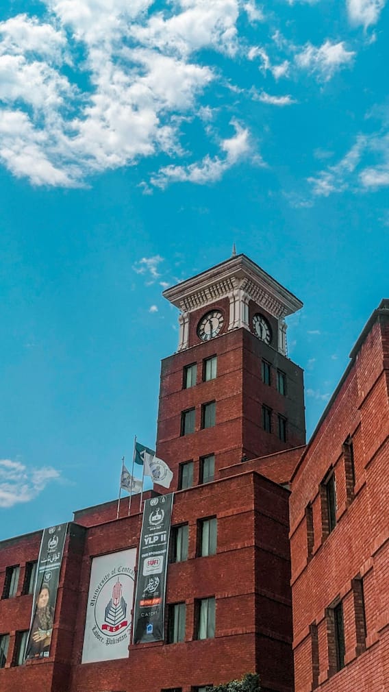 पाकिस्तान की सबसे पुरानी यूनिवर्सिटी कौन सी है?