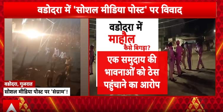 Breaking News: Violent Clashes Erupt in Gujarat’s Vadodara During Navratri Preparations | ABP NEWS
