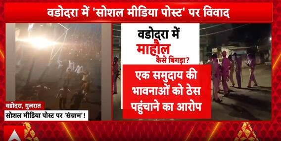 Breaking News: Violent Clashes Erupt in Gujarat’s Vadodara During Navratri Preparations | ABP NEWS