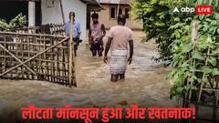 बदला मौसम का मिजाज, राजधानी दिल्ली में बढ़ी उमस, यूपी में भारी बारिश से राहत, बिहार में अलर्ट, जानें अन्य राज्यों का हाल