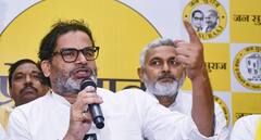 'मैट्रिक फेल, मर्डर केस में गए जेल', सम्राट चौधरी के 'नकली' नाम को लेकर भी यह क्या बोल गए प्रशांत किशोर?