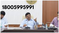 ఇందిరమ్మ లబ్ధిదారులకు బిగ్ అలర్ట్- ఈ నెంబర్ సేవ్ చేసి పెట్టుకోండి!