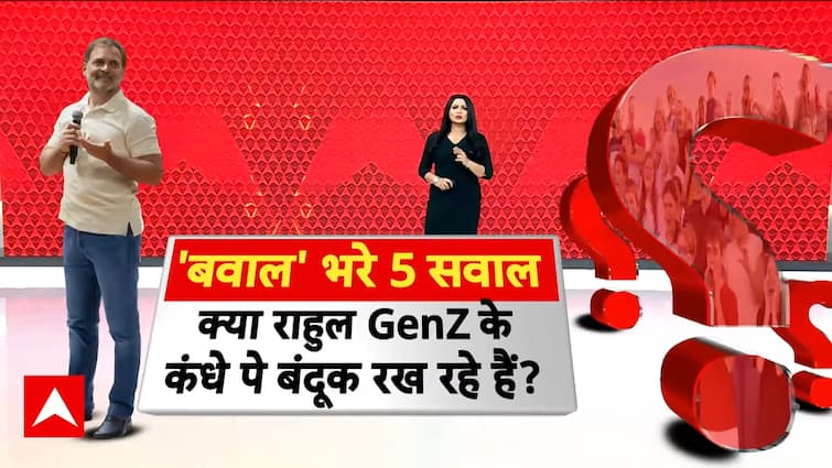 Janhit: Rahul Gandhi’s Call for Youth Involvement: A Revolutionary or Dangerous Move? | ABP NEWS Janhit: Rahul Gandhi’s Call for Youth Involvement: A Revolutionary or Dangerous Move? | ABP NEWS