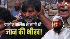 यासीन मलिक को क्यों मरवाना चाहता था पाकिस्तान? हाफिज सईद ने आतंकी हिलाल डार को दे दिया टास्क, जानें फिर कैसे बची जान
