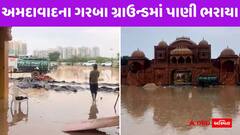 નવરાત્રિના રંગમાં વરસાદનો ભંગ: અમદાવાદના ગરબા ગ્રાઉન્ડમાં પાણી ભરાયા, આયોજકોની એક મહિનાની મહેનત પર પાણી ફર્યું