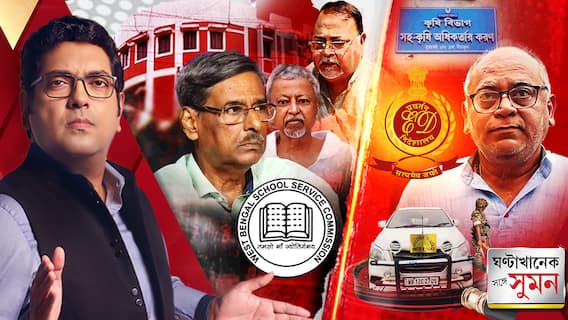 SSC দুর্নীতি মামলায় কোর্টে বিস্ফোরক সাক্ষ্য তৃণমূল আমলের প্রথম চেয়ারম্যানের