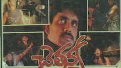 Shiva Is Back! Nagarjuna’s Cult Classic Returns In 4K This Children's Day