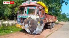 సిర్ఫూర్‌లో బ్లాక్ మార్కెట్‌కు తరలిపోతున్న యూరియా - ఒక లారీని పట్టుకున్న పోలీసులు - ఎవరి పని ?