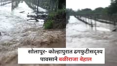सोलापुर- कोल्हापुरात ढगफुटीसदृश्य पावसाने बळीराजा बेहाल, हजारो हेक्टर चिखलात, 50 हजार हेक्टरी मदत देण्याची रोहित पवारांची मागणी