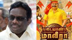 சாதி வெறியரா ? சமூக செயற்பாட்டாளரா ? காடுவெட்டி குருவின் சுயசரிதை எப்படி இருக்கு...படையாண்ட மாவீரா விமர்சனம் இதோ