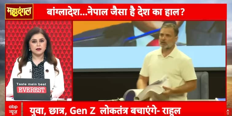 Mahadangal: Is Rahul Gandhi Encouraging Civil Unrest? BJP Raises Concerns Over His Recent Remarks | ABP NEWS