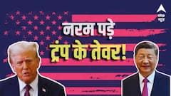 चीन कब जाएंगे डोनाल्ड ट्रंप? शी जिनपिंग संग बातचीत में US राष्ट्रपति ने खुद बताया; बड़ी डील का भी कर दिया ऐलान