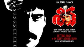 Shiva Re Release: నవంబర్‌లో 'శివ' రీ రిలీజ్... నాగార్జున కల్ట్ క్లాసిక్ మళ్ళీ థియేటర్లలోకి ఎప్పుడు వస్తుందంటే?