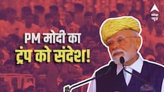 'सबसे बड़ा दुश्मन निर्भरता', टैरिफ विवाद और H-1B वीजा में बदलाव के बीच PM मोदी का ट्रंप को सीधा मैसेज!