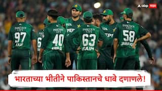 Ind vs Pak Asia Cup 2025 : भारताच्या भीतीने पाकिस्तानचे धाबे दणाणले! संघात ‘मोटिव्हेशनल स्पीकर्स’ची एन्ट्री, तर प्रेस कॉन्फरन्स रद्द