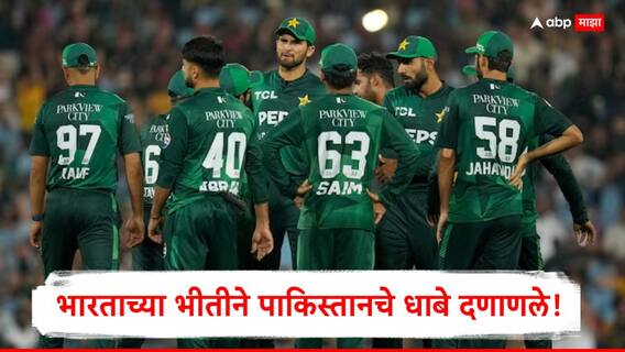 Ind vs Pak Asia Cup 2025 : भारताच्या भीतीने पाकिस्तानचे धाबे दणाणले! संघात ‘मोटिव्हेशनल स्पीकर्स’ची एन्ट्री, तर प्रेस कॉन्फरन्स रद्द Ind vs Pak Asia Cup 2025 : भारताच्या भीतीने पाकिस्तानचे धाबे दणाणले! संघात ‘मोटिव्हेशनल स्पीकर्स’ची एन्ट्री, तर प्रेस कॉन्फरन्स रद्द