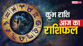Aquarius Horoscope 21 September 2025: कुंभ राशि वालों बिजनेस में फायदा लेकिन घर में विवाद संभव