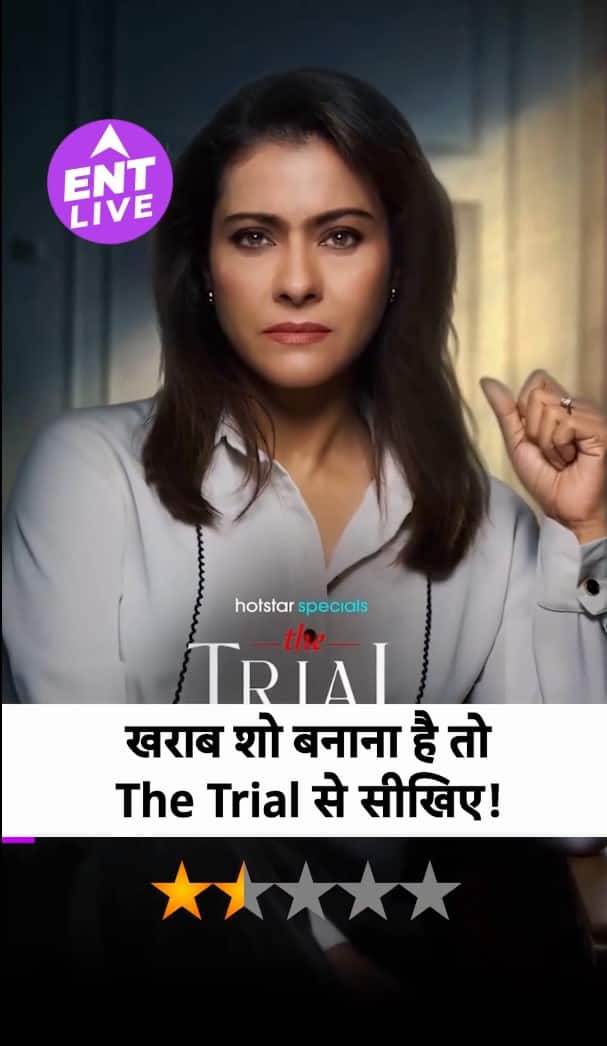 The Trial Season 2 Review: काजोल और शीबा चड्ढा जैसी एक्ट्रेसेस वेस्टेड हो गईं