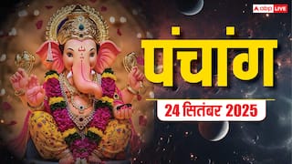Hindi Panchang Today: 24 सितंबर मां चंद्रघंटा की पूजा का मुहूर्त, बन रहे शुभ योग, जानें पंचांग