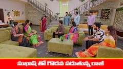 ‘బ్రహ్మముడి’ సీరియల్: తండ్రీ కొడుకుల మధ్య మొదలైన రగడ – సుభాష్‌ ను తిట్టిన రాజ్‌