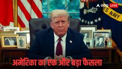 ट्रंप का एक और बड़ा फैसला, अब H-1B वीजा के लिए बदल दिए नियम; कितनी कर दी आवेदन की फीस?