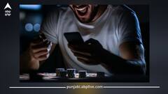 ਕਰੋੜਾਂ ਦੇ ਆਨਲਾਈਨ ਸੱਟੇਬਾਜ਼ੀ ਦਾ ਪਰਦਾਫਾਸ਼, ਪੰਜਾਬ-ਚੰਡੀਗੜ੍ਹ ਦੇ ਵੱਡੇ ਅਫਸਰਾਂ 'ਤੇ ਡਿੱਗ ਸਕਦੀ ਗਾਜ!