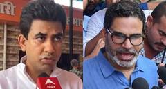 अब प्रशांत किशोर पर BJP ने लगाया संगीन आरोप- 'फर्जी कंपनियों के जरिए पैसा जुटा रही जन सुराज पार्टी'