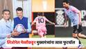 जगविख्यात लिओनेल मेस्सीकडून CM देवेंद्र फडणवीसांना खास गिफ्ट; भेटीसाठी मुंबईतही येणार