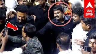 Seeman Angry : PHOTO எடுக்க முயன்ற தொண்டர் குறுக்கே வந்த நாதக நிர்வாகிகோபத்தில் வெடித்த சீமான்