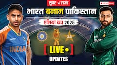 8 दिन में भारत ने पाकिस्तान को दूसरी बार हराया, अभिषेक शर्मा ने खूब धोया; 7 गेंद पहले मिली जीत