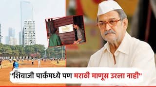 मुंबईत शिवाजी पार्कमध्ये पण मराठी माणूस उरला नाही; पुरस्कार सोहळ्यातून महेश मांजरेकरांची खंत