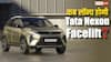 एक नए अवतार में लॉन्च होने जा रही Tata Nexon, जानिए पहले से कितनी बदल जाएगी?