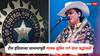 BCCI Tribute to Zubeen Garg : BCCI चा मोठा निर्णय! टीम इंडियाच्या सामन्यापूर्वी गायक झुबिन गर्ग यांना श्रद्धांजली, मैदानात तब्बल 40 मिनिटं आठवणींना उजाळा