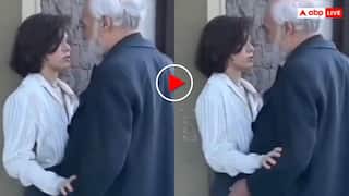 पेंशन लेने की उम्र में टेंशन ले रहे चाचा! बीच सड़क अपनी जवान महबूबा से इश्क फरमाते दिखे अंकल- वीडियो वायरल