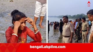 Howrah News: পরিবারের সঙ্গে এসেছিল তর্পণ করতে, উলুবেড়িয়ার গঙ্গায় তলিয়ে গেল এক কিশোরী !