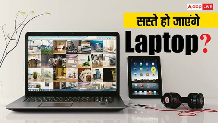 GST 2.0! कल से भारत में सस्ते हो जाएंगे लैपटॉप? जानिए पूरी जानकारी