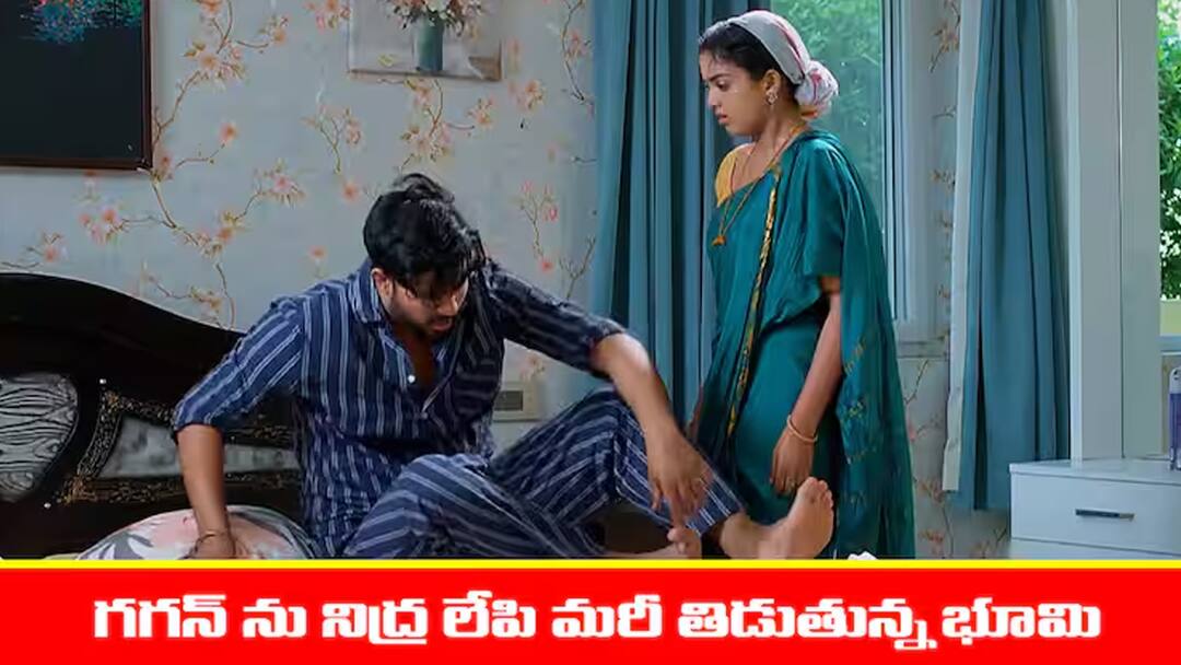 Meghasandesam serial weekly episode September 15th to 20th written update Meghasandesam Serial Weekly Roundup September 15th to 20th: ‘మేఘసందేశం’ సీరియల్‌: గడచిన వారం మేఘసందేశం సీరియల్‌లో ఏ జరిగిందో ఇప్పుడు తెలుసుకుందాం