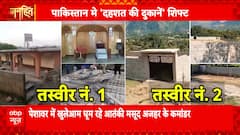 Janhit: India's Fear Strikes Pakistan, Terror Camps Relocate Amid Rising Pressure | ABP NEWS