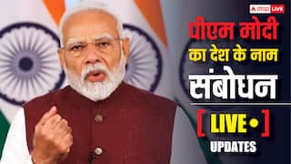 PM Modi To Address Nation Live: पीएम मोदी का 19 मिनट का राष्ट्र के नाम संबोधन, बोले- GST रिफॉर्म्स से सबका मुंह मीठा होगा