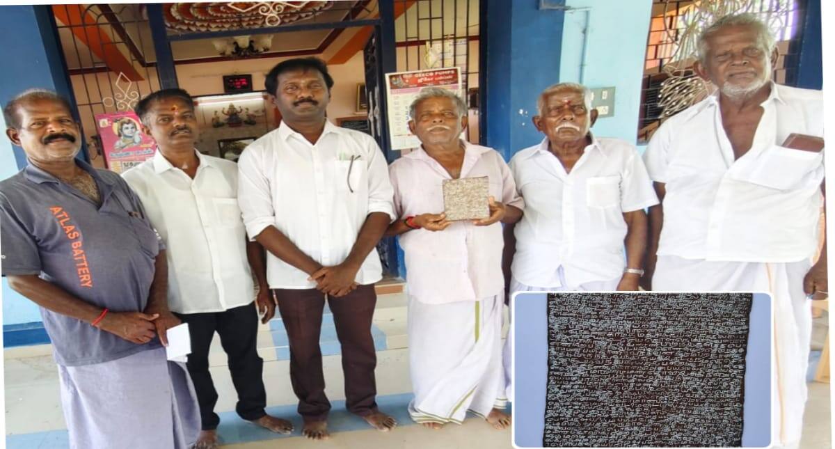 புதுக்கோட்டையில் கண்டெடுக்கப்பட்ட செப்பேடு: 17-ஆம் நூற்றாண்டு ரகசியம் - கரும்புறத்தார் வரலாறு வெளிச்சம் !